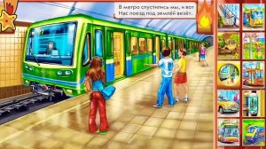 Мир машин. Учим и запоминаем стишки про машинки, мультик для малышей