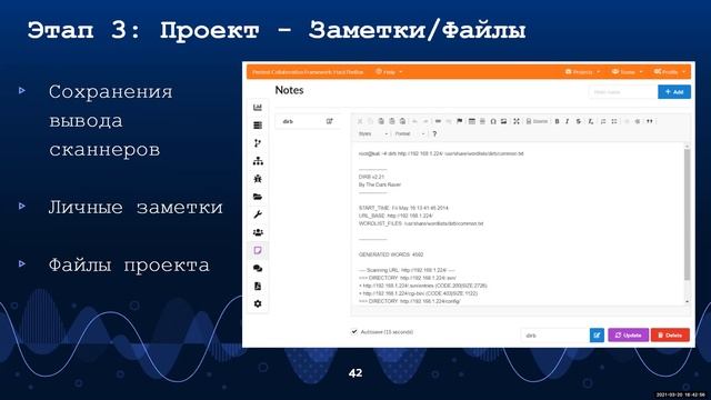 Командная работа при пентесте | Илья Шапошников, ПАО Ростелеком RedTeam смотреть онлайн