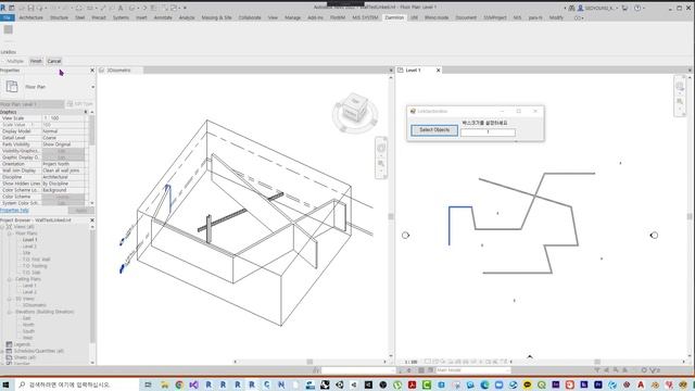 [Revit API] 3D Section Box With linked Element смотреть онлайн