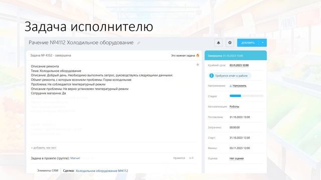 Технический аутсорсинг смотреть онлайн