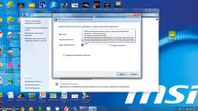 Как раздать вайфай с компьютерa? РАБОТАЕТ ТОЛЬКО НА WINDOWS 8!!! смотреть онлайн