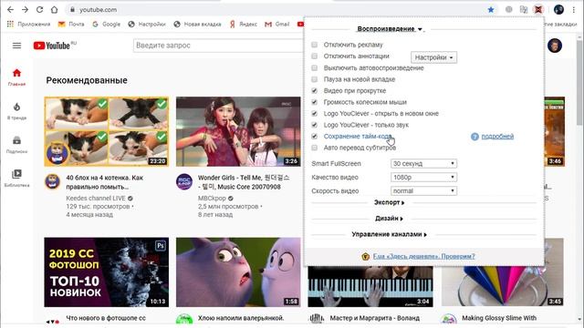 Хорошее приложение. Любое видео на YOUTUBE в HD качестве. смотреть онлайн