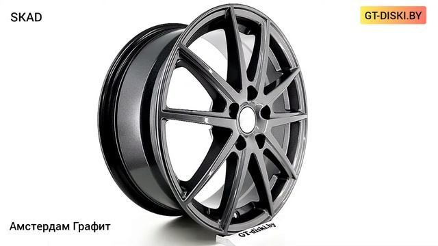 СКАД Амстердам Графит // SKAD Amsterdam Graphite смотреть онлайн