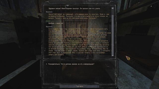 S.T.A.L.K.E.R. - Путь во мгле #10 смотреть онлайн