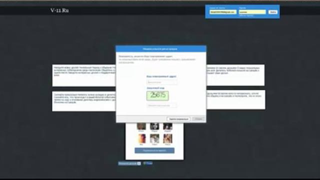ЛУЧШАЯ СОЦ СЕТЬ ТИПА ВКАНТАКТЕ смотреть онлайн