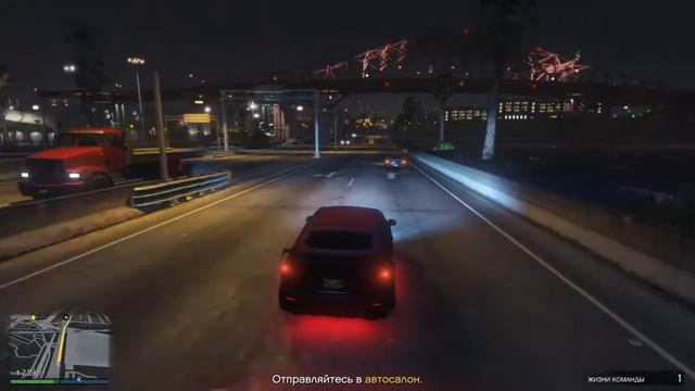 Gta 5 Online Миссии #1 смотреть онлайн