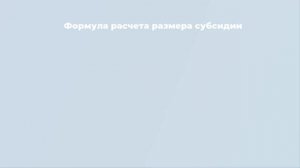 Жилье инвалидам. Основания и порядок предоставления