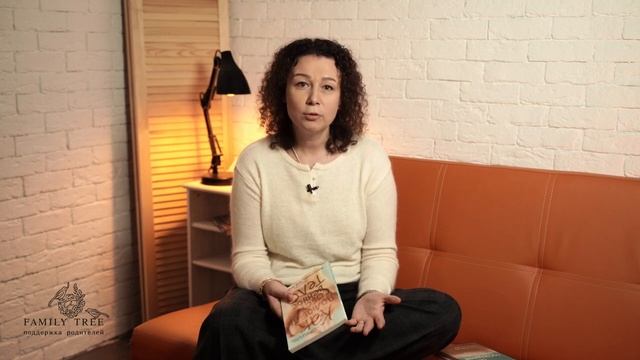 КНИГИ О ТОМ, КАК ПРИНЯТЬ СВОЁ ТЕЛО | Что читать... ? смотреть онлайн