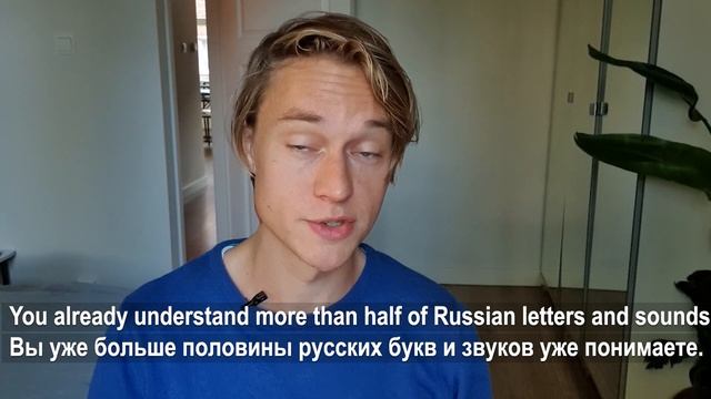 Use this simple HACK to understand native Russian speakers смотреть онлайн