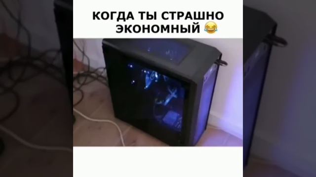 Вот что значит «Экономить»😂😂😂.Когда экономите переходите к друзьям😂😂🔥.Проявите активность🙏🏻! смотреть онлайн
