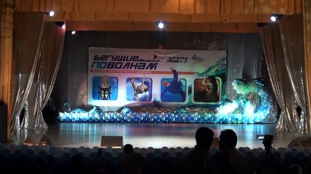 Вокально-танцевальный марафон "Бегущие по волнам 2013",часть14 смотреть онлайн