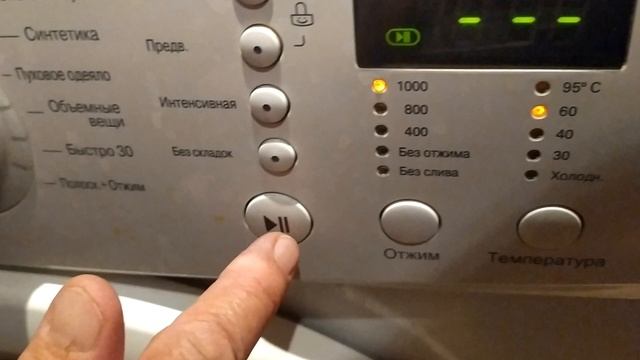 Как пользоваться стиралкой