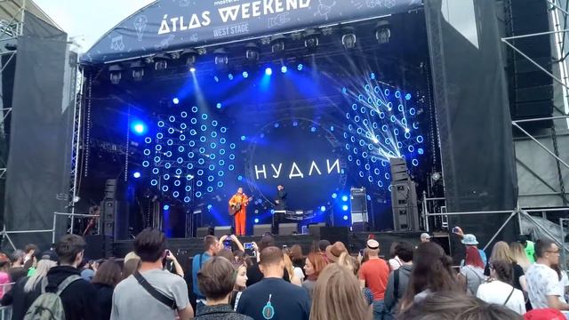 Нудли - Горят глаза (Atlas Weekend, 04.07.2018) смотреть онлайн