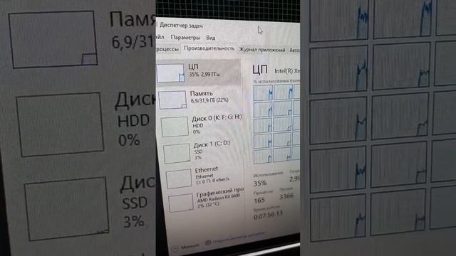 Xeon 2690v4 рендер 400 файлов смотреть онлайн