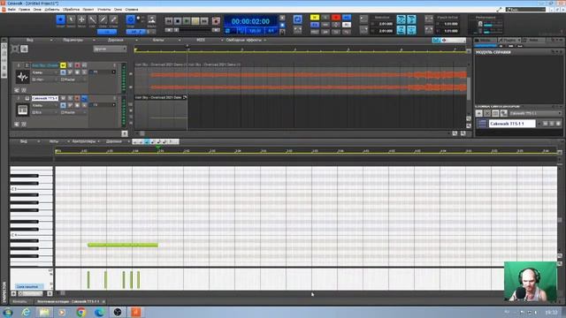 Пишем Demo Cakewalk By BandLab 2022 (стрим 1)