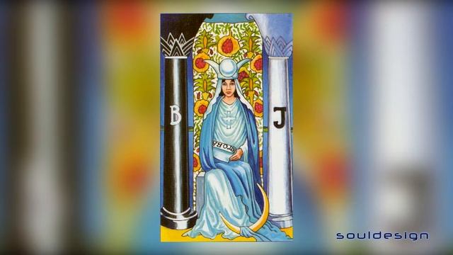 аркан жрица смотреть онлайн