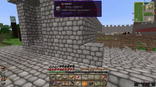 Minecraft. Первое приключение - #29 - Сим-сим откройся! смотреть онлайн