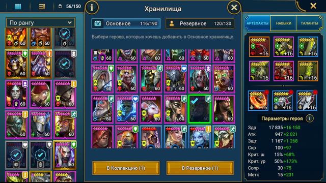 Raid shadow legends. Анкил 1 ключ ультра. Демита, ловец, нинзя, принцесса, армстронг смотреть онлайн