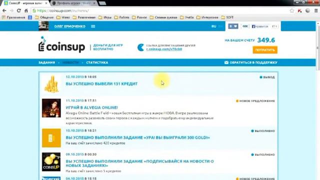 CoinsUP Золото для игры World Of Tanks, Warface, Аллоды, Пара Па и другие смотреть онлайн