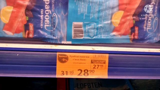 НОВЫЕ #АКЦИИАТБ #акции #атб #цены #ценынапродукты #товары #скидки