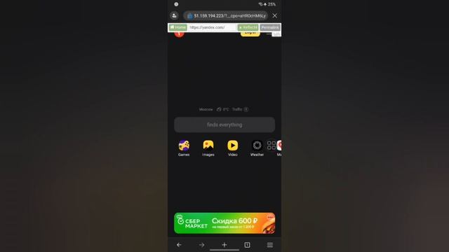 Cara Mengatasi Yandex Tidak Terhubung di Microsoft Edge смотреть онлайн