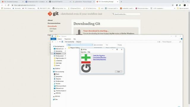 Настройка git репозитория смотреть онлайн