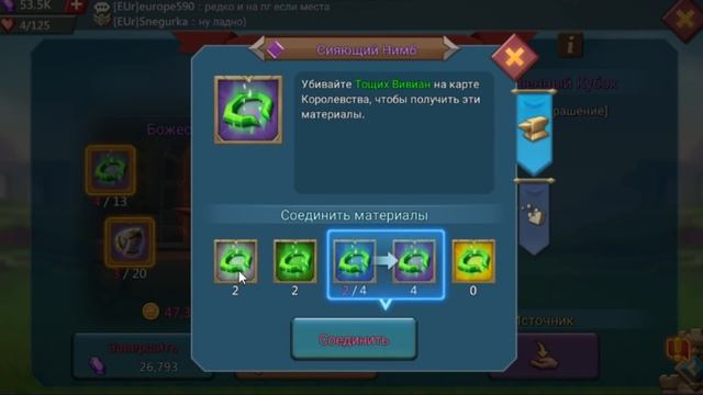Что стало с 16 замком? Рассказываю.. смотреть онлайн