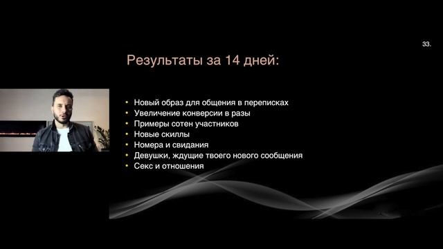 ? Вебинар «5 ПРАВИЛ ЭФФЕКТИВНОГО ОБЩЕНИЯ ОНЛАЙН» 2023 смотреть онлайн