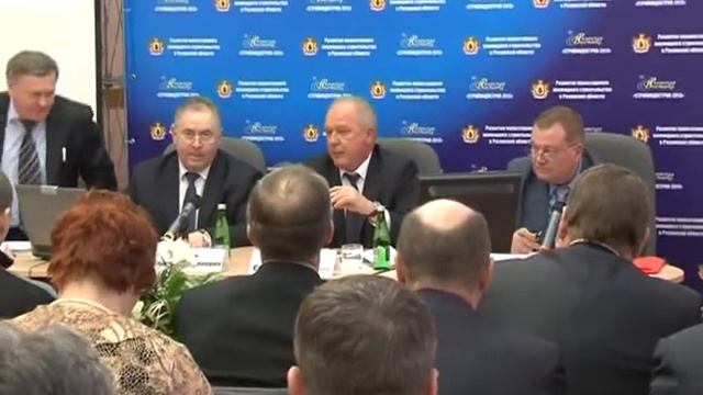 Рязань семинар смотреть онлайн