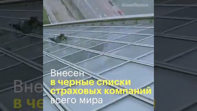 10 фактов: Джеки Чан смотреть онлайн