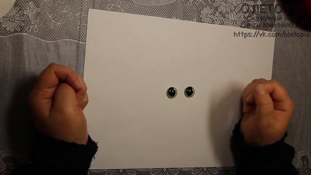 Мастер-класс "Живые глазки" приглашение смотреть онлайн