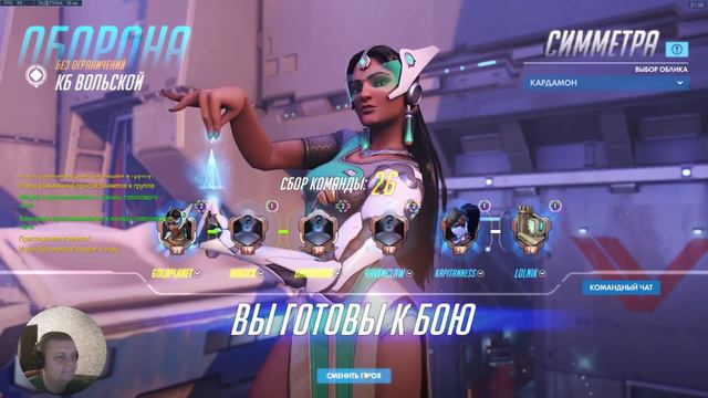 Overwatch ---- Играем за Бабу с Роботами !!!!! смотреть онлайн