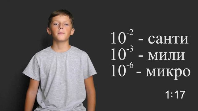 Физика 7 класс. 4 параграф. Физические величины смотреть онлайн