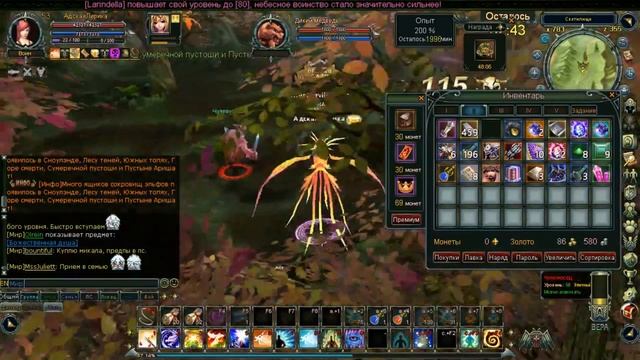 Bs.ru Bloond and Soul Дневники игры без доната 2(3) смотреть онлайн