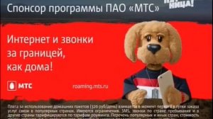 МТС Забугорище//Филя