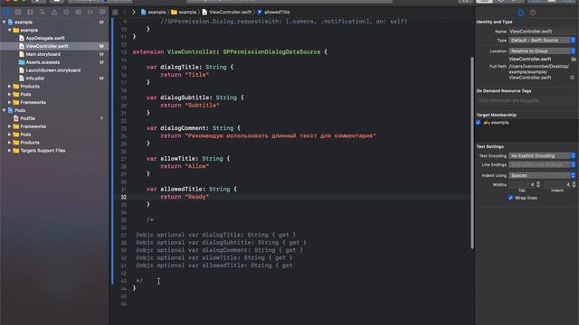 Обновление SPPermissions смотреть онлайн