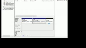 Как расширить диск за счет свободного пространства в Windows 10