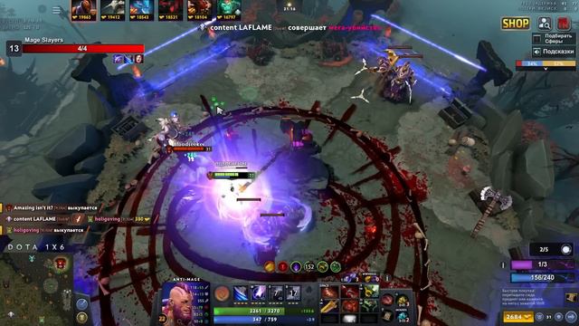 ANTI MAGE У ТЕБЯ 0 ШАНСОВ НА МАГЕ ПРОТИВ ТАКОГО / ДОТА 2 / ДОТА 1Х6 смотреть онлайн