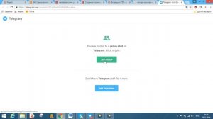 Как присоединиться к чату Telegram по ссылке. Елена Кирова