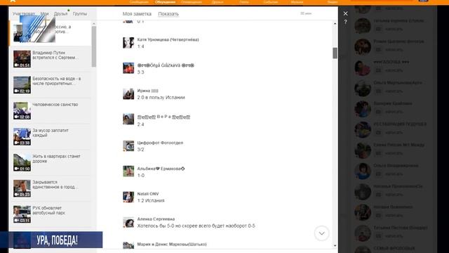 Зрители «Кванта» продолжают угадывать исход матчей смотреть онлайн