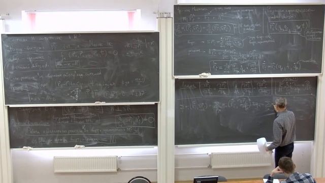 7. Механика - П. Н. Пятов - 08.02.23 смотреть онлайн