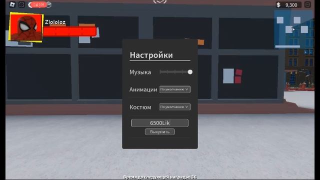 *ВСЕ КОДЫ* Запутанная паутина | Tangled-Web all codes! смотреть онлайн