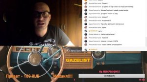 Газель или Баф Феникс (BAW Fenix) Что лучше! Стрим: 04.11.2017