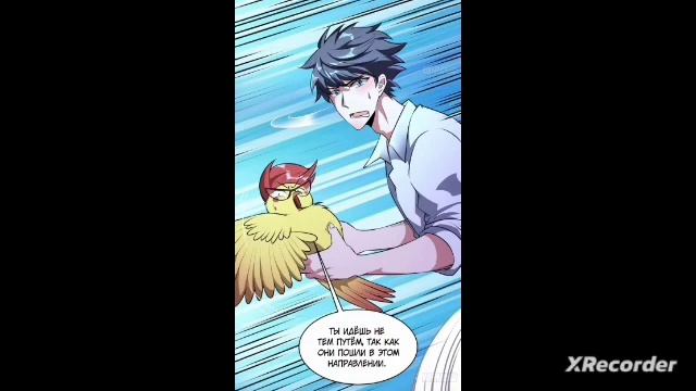 Озвучка манги|Мои дети-Божества| Главы 9-11