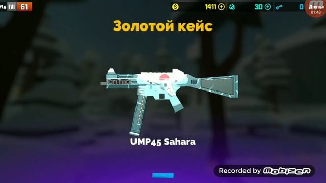 Открытие различных кейсов в игре [Fan of guns] =) смотреть онлайн