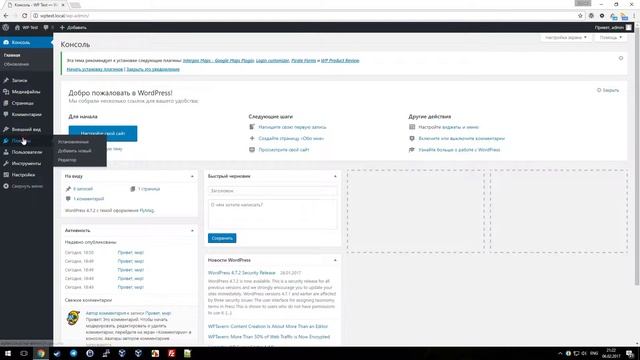 Обзор плагина #2: Regenerate Thumbnails. Пересоздаем миниатюры загруженных изображений в WordPress смотреть онлайн