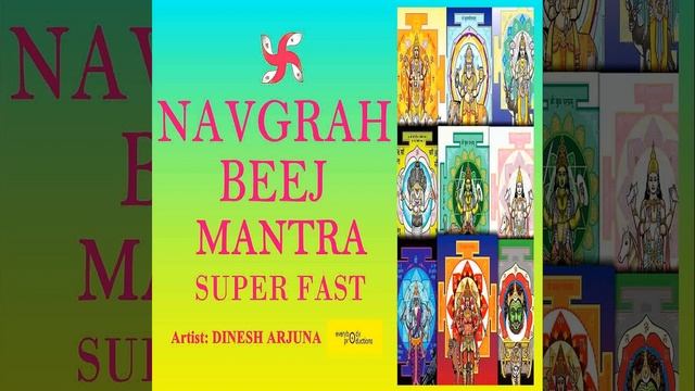 Om Bhram Bhreem Bhroum Sah Rahave Namah: Rahu Beej Mantra 108 Times in 5 Minutes смотреть онлайн