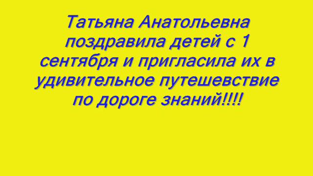 Классный час "Героическая дивизия." 1 Б класс. смотреть онлайн