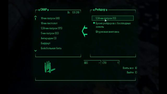 Fallout 3 - Подземка #6 смотреть онлайн