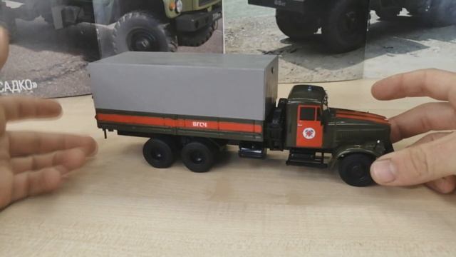 Обзор модели Краз-257 ВГСЧ, масштаб 1:43, "Deagostini" смотреть онлайн